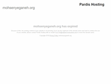 Tablet Screenshot of mohsenyeganeh.org